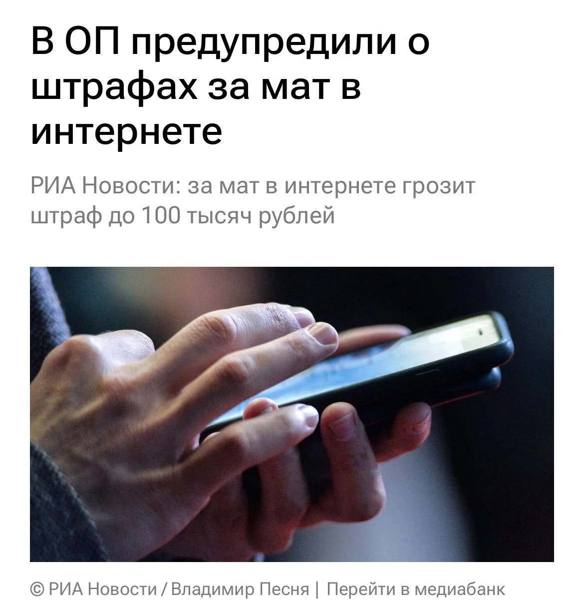 Изображение из сообщения канала