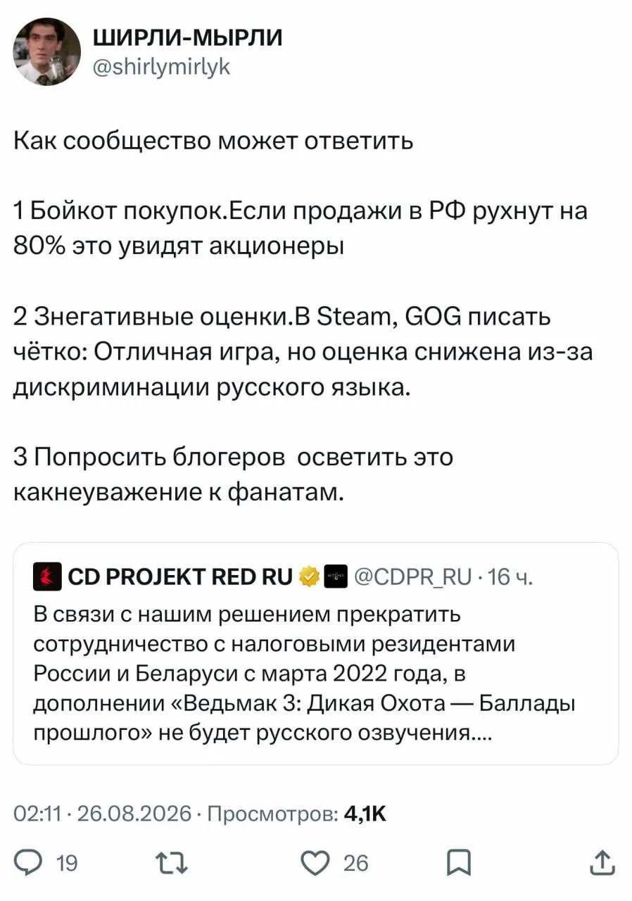 Изображение из сообщения канала