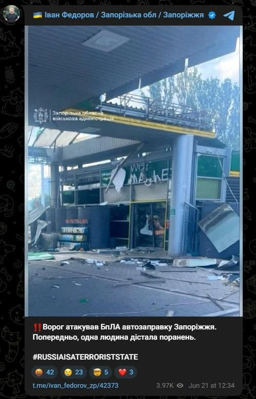 Изображение из сообщения канала