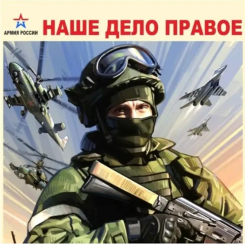 СПЕЦВОЕНКАДР