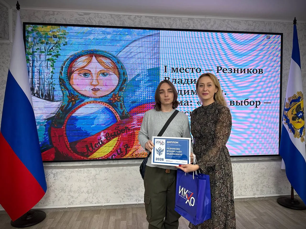 Изображение из сообщения канала