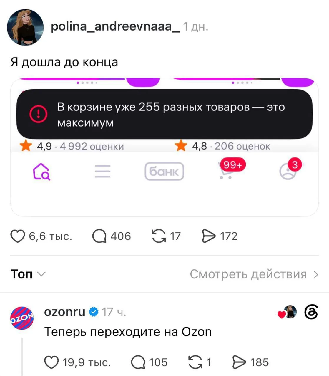 Изображение из сообщения канала