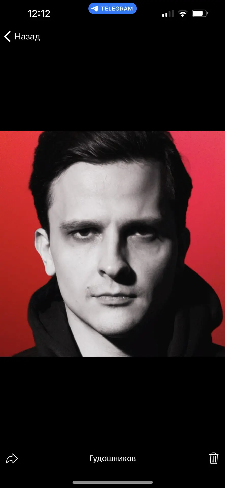 Логотип канала