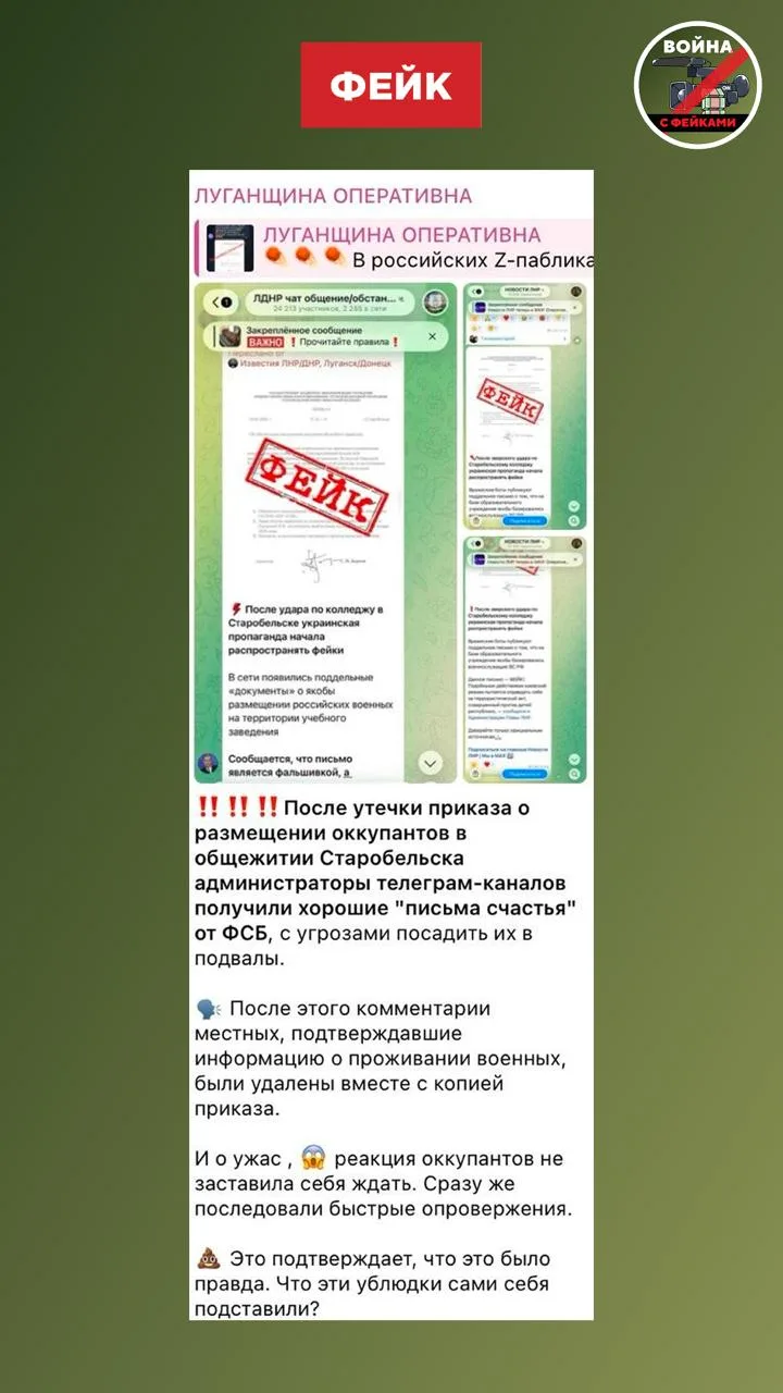 Изображение из сообщения канала