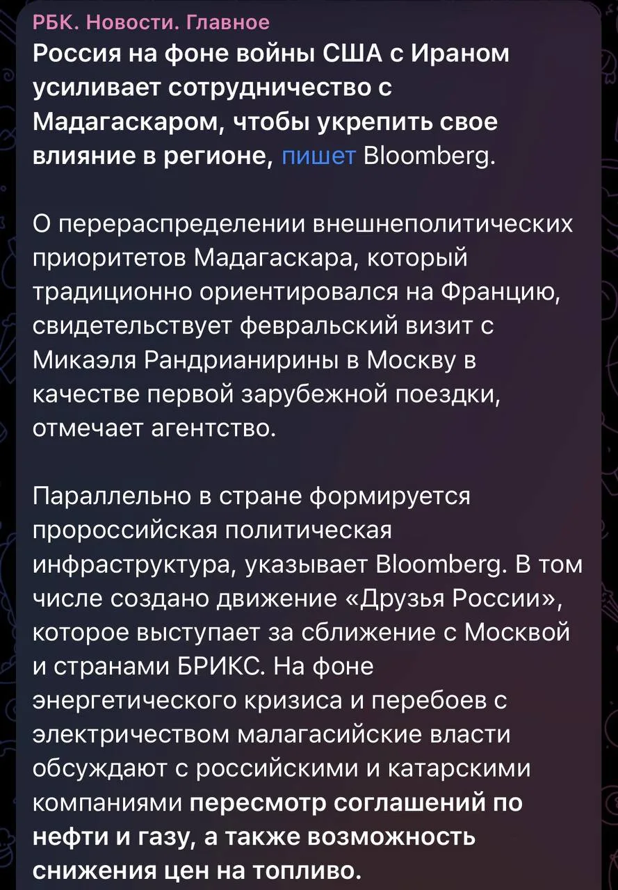 Изображение из сообщения канала