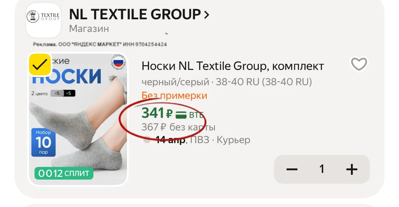 Изображение из сообщения канала