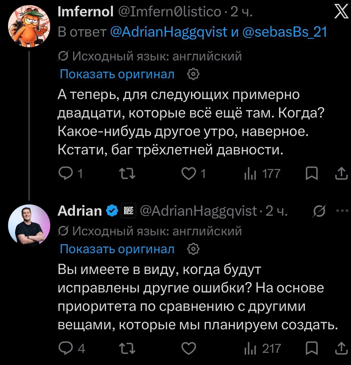 Изображение из сообщения канала