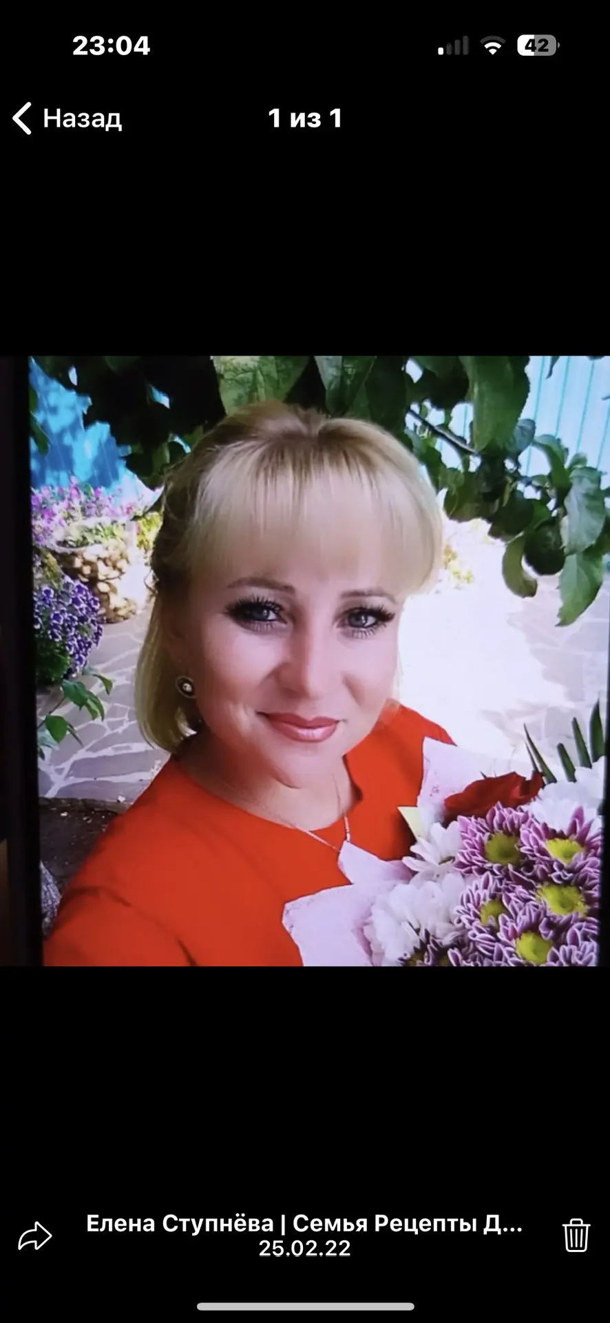 Логотип канала