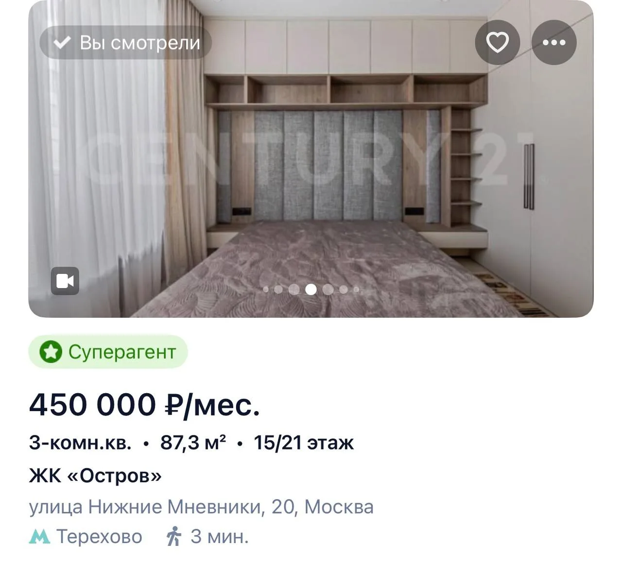 Изображение из сообщения канала