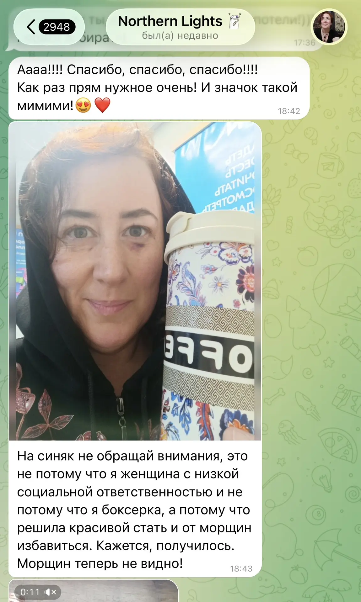 Изображение из сообщения канала