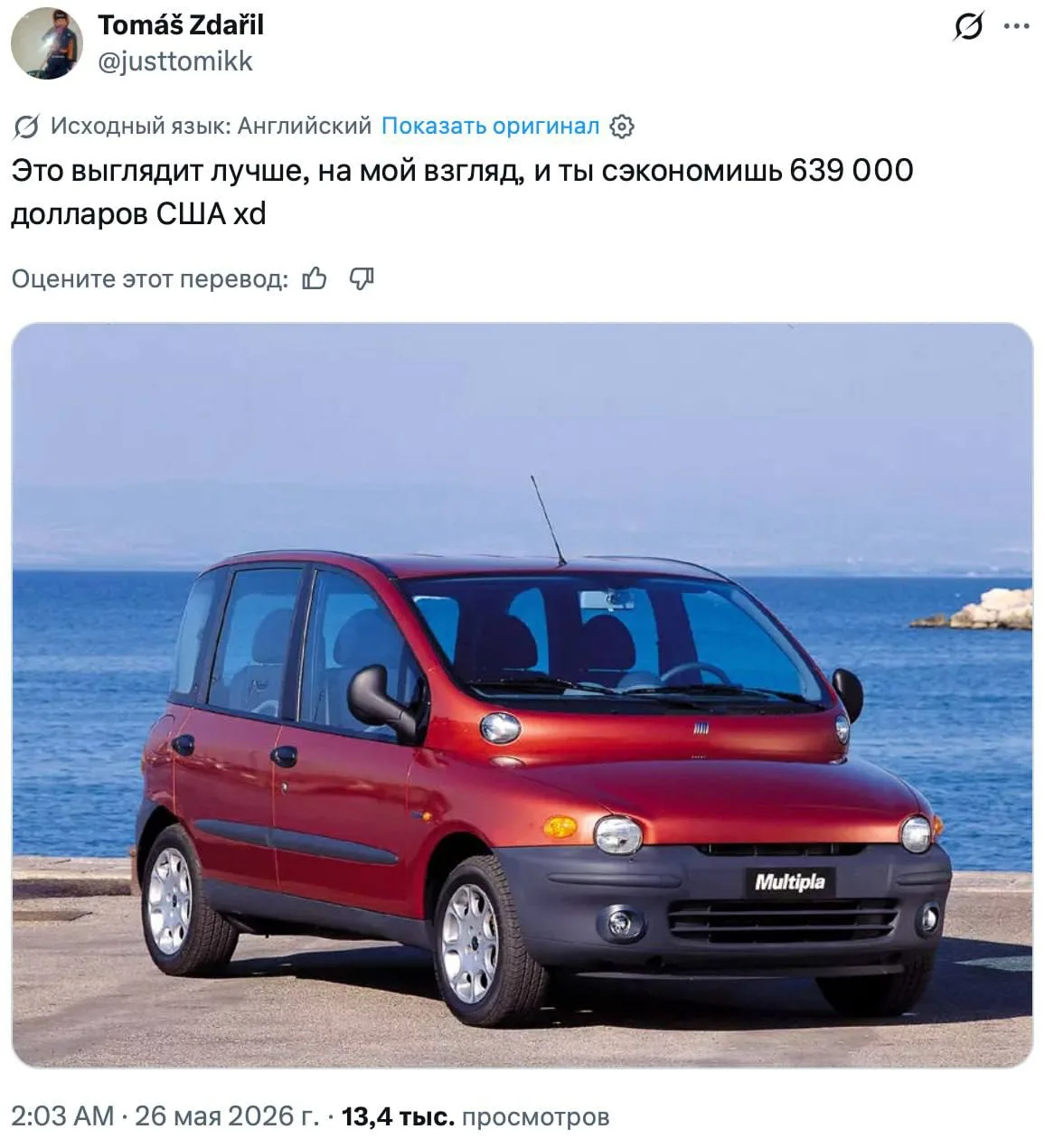 Изображение из сообщения канала