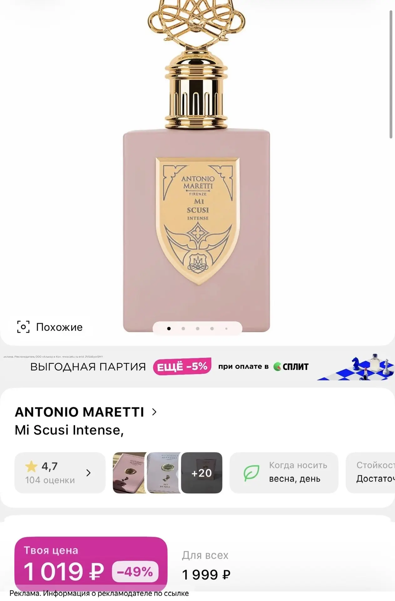Изображение из сообщения канала