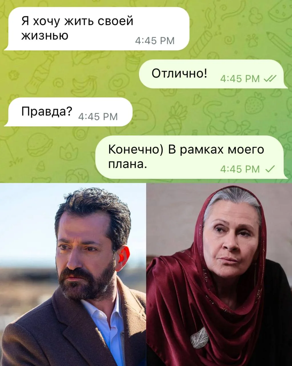 Изображение из сообщения канала