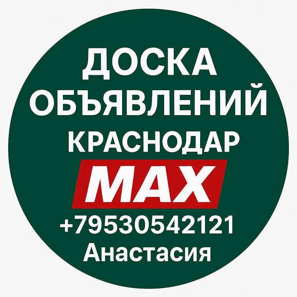 Логотип