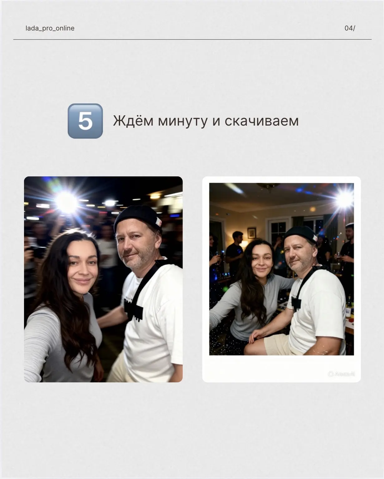 Изображение из сообщения канала