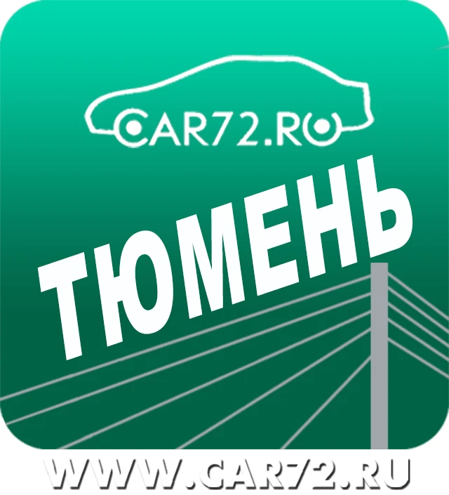Логотип канала ТЮМЕНЬ НОВОСТИ (АВТО, ДТП, ЧП, ЧС и не только) 🚘🚨⛔️🔞