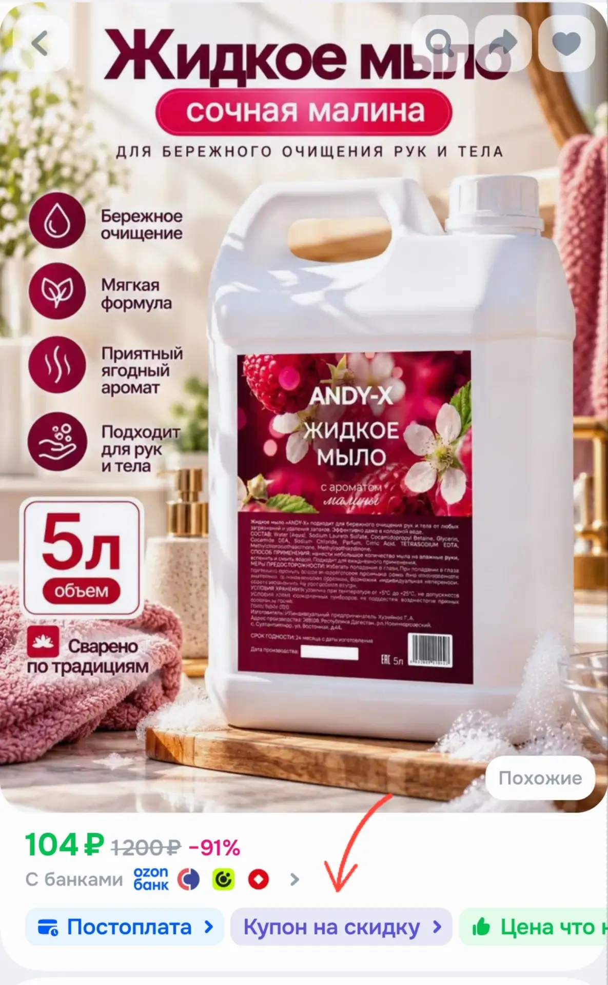 Изображение из сообщения канала