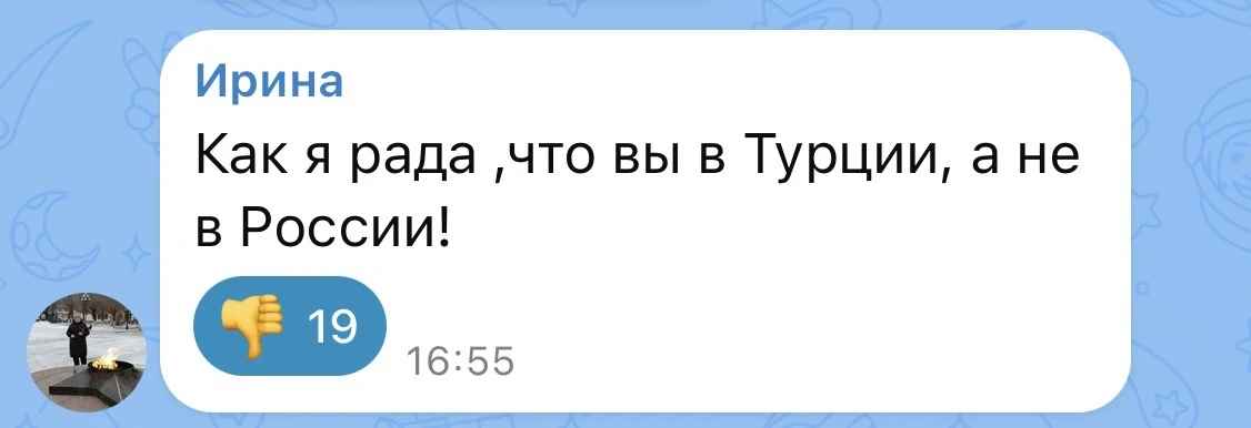 Изображение из сообщения канала