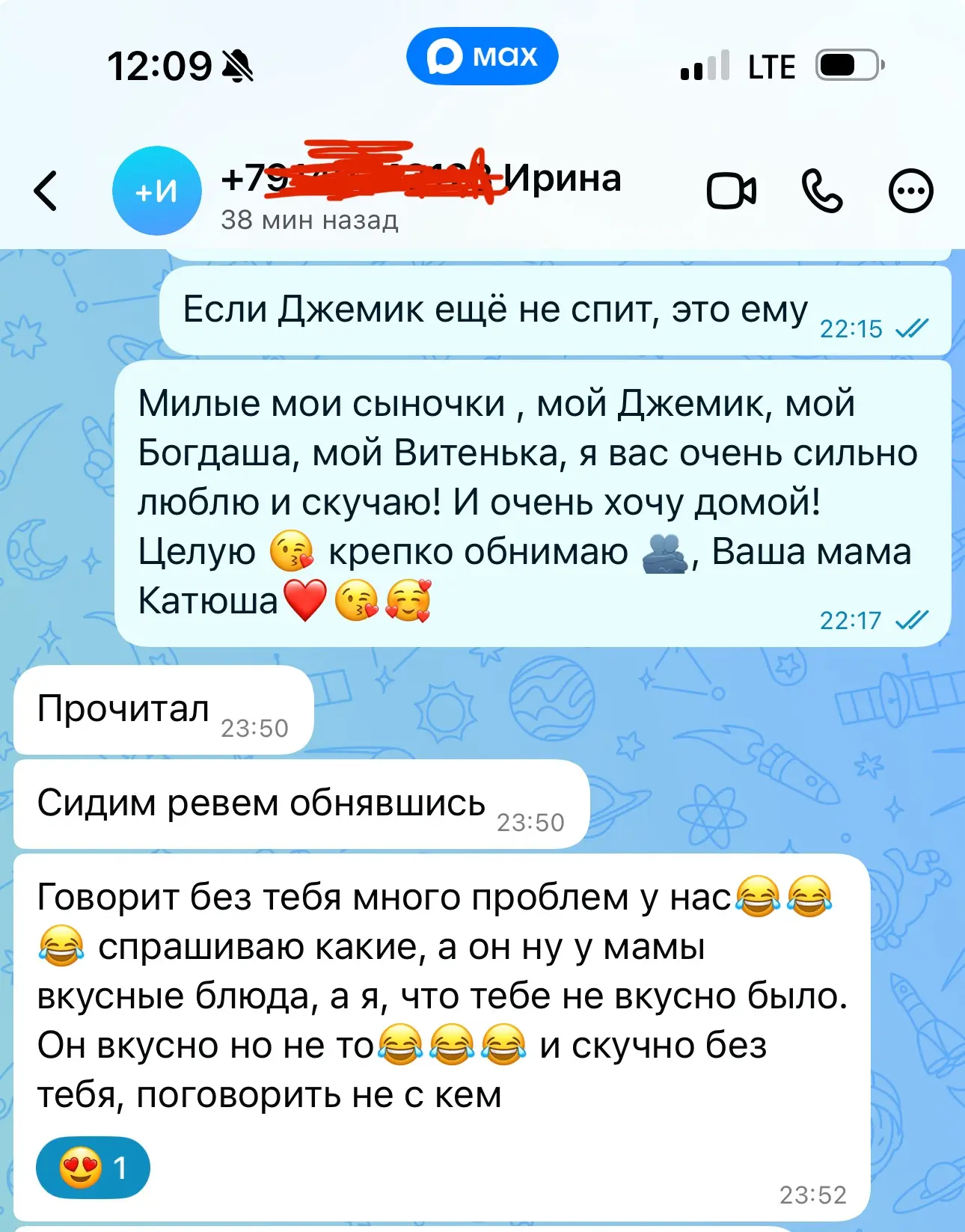 Изображение из сообщения канала