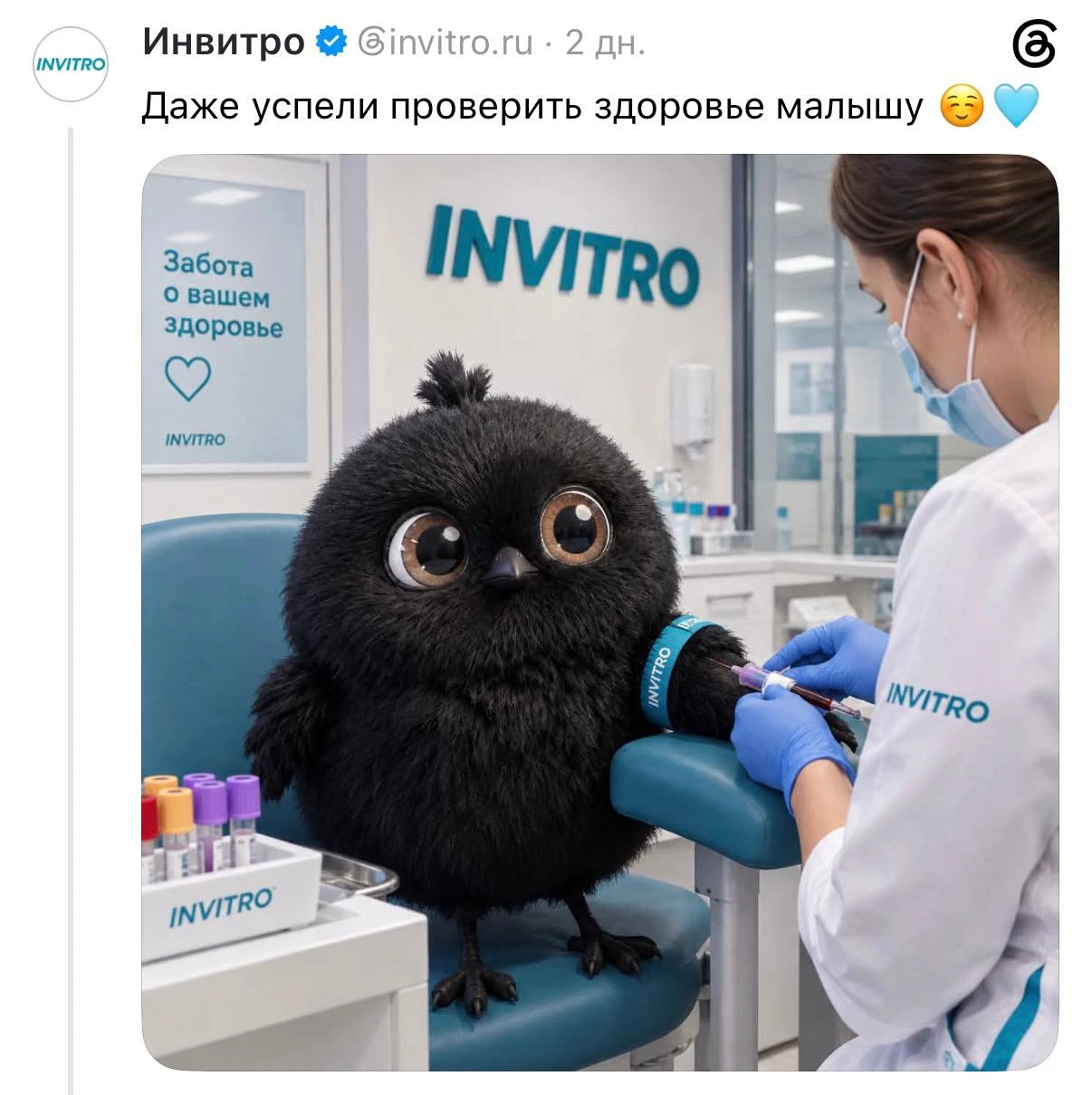 Изображение из сообщения канала