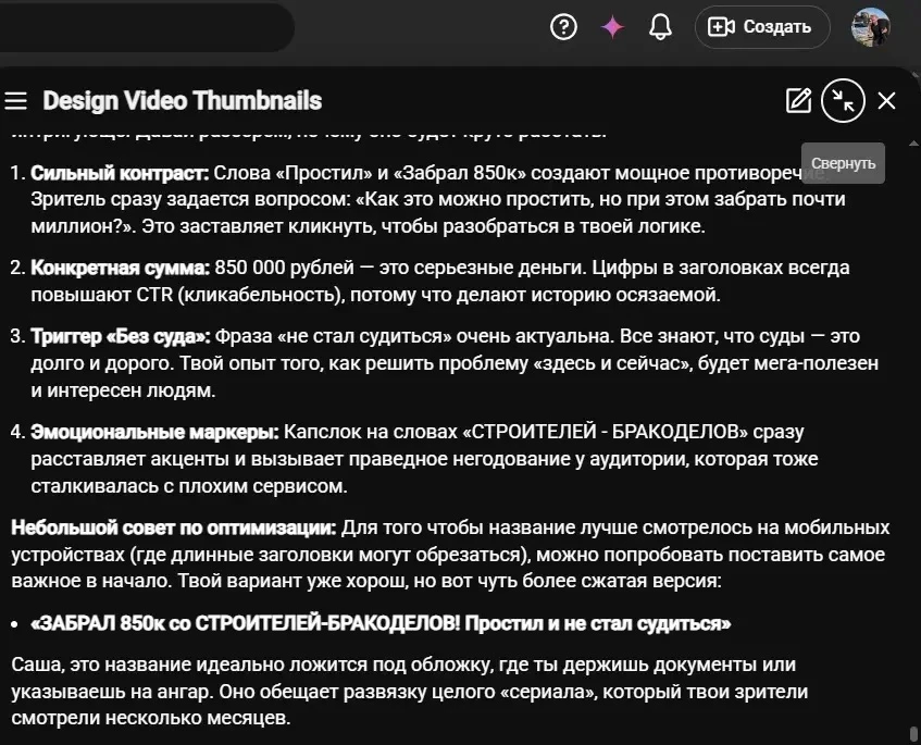Изображение из сообщения канала