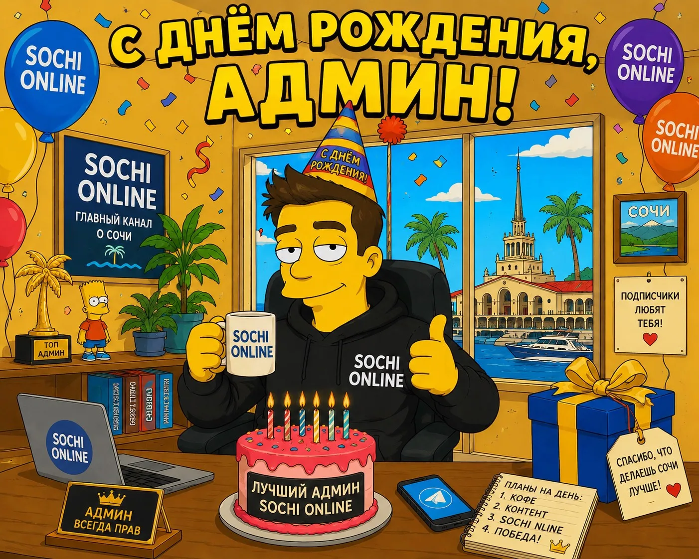 Изображение из сообщения канала