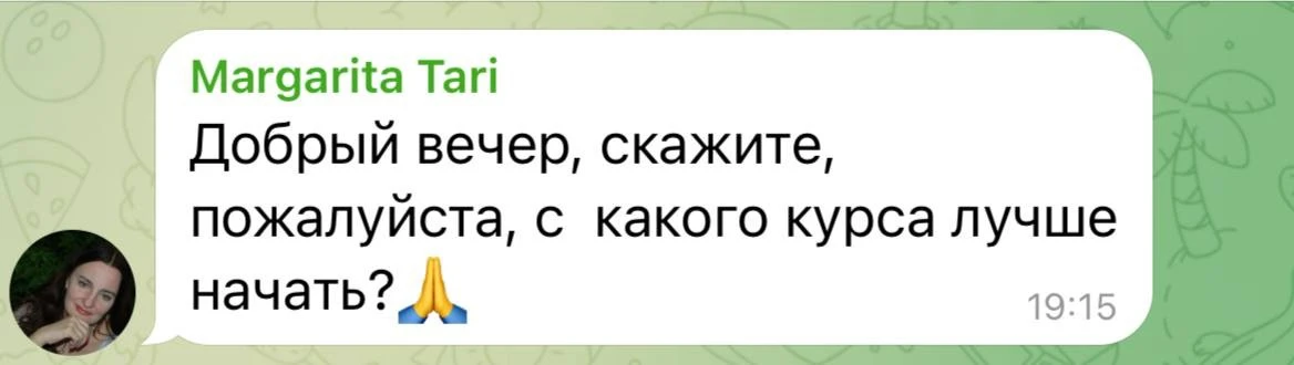 Изображение из сообщения канала