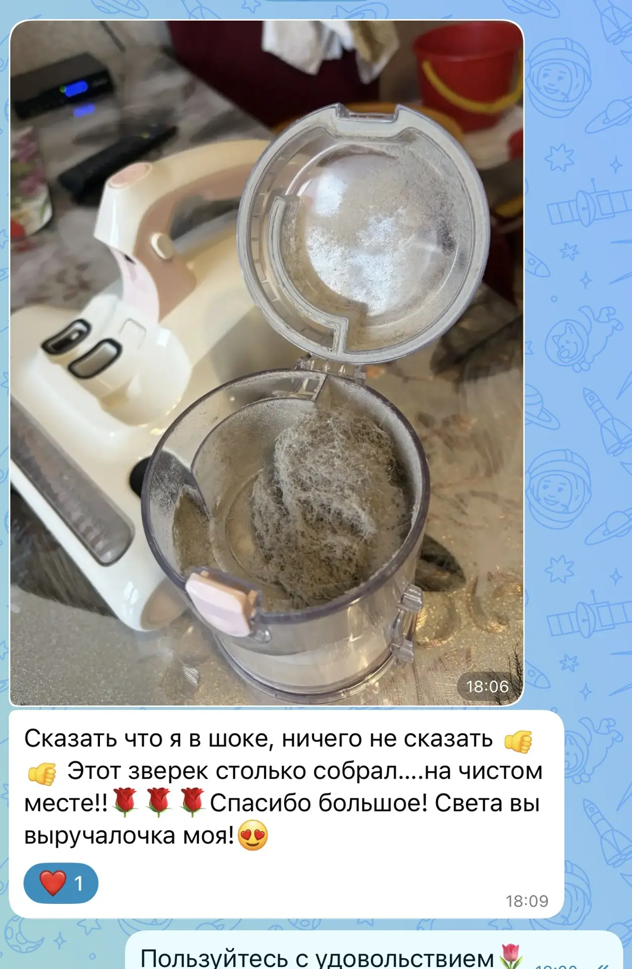 Изображение из сообщения канала