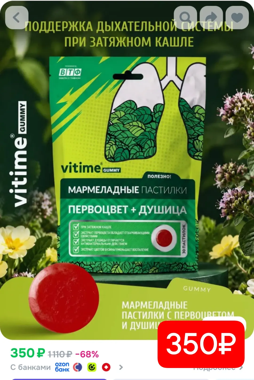 Изображение из сообщения канала