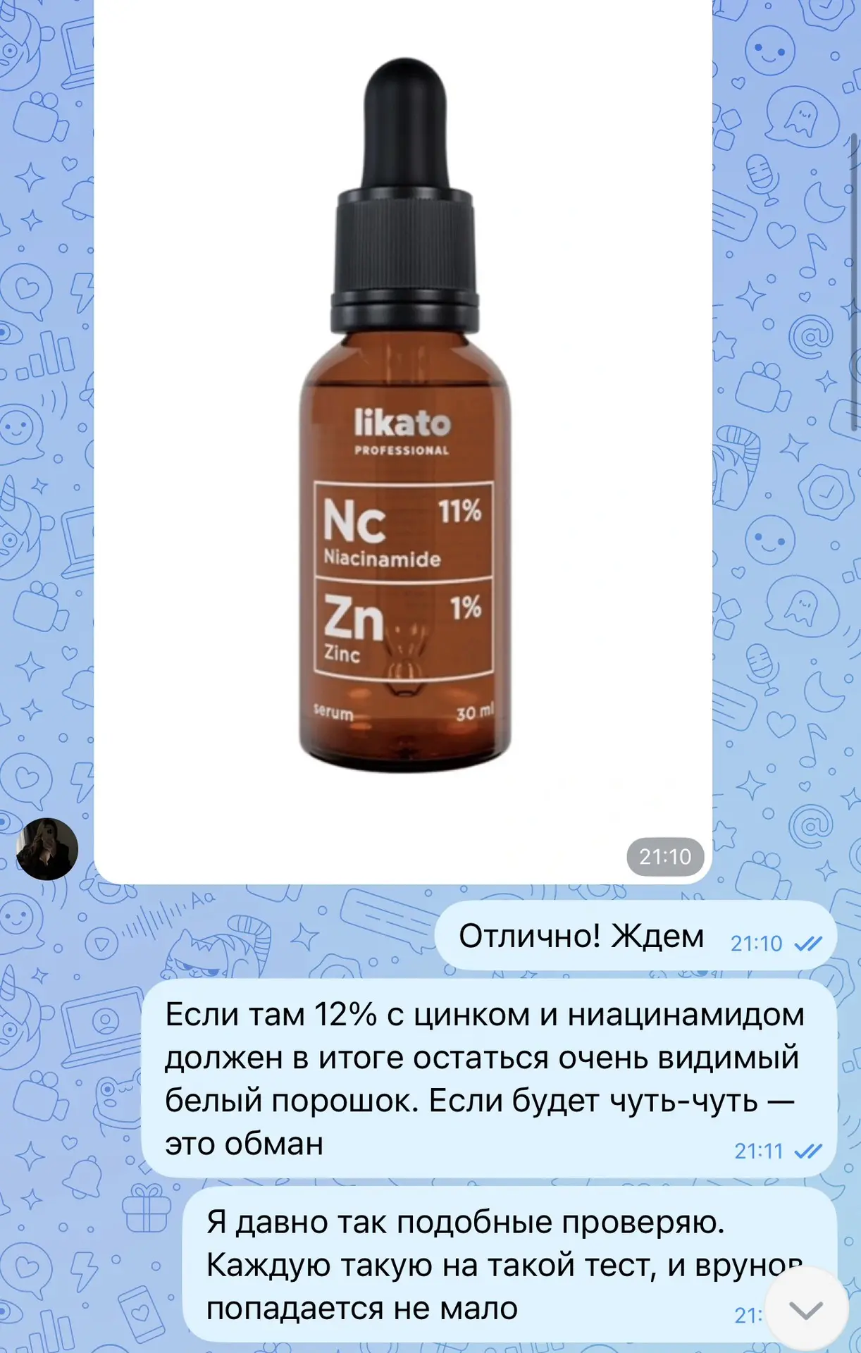 Изображение из сообщения канала
