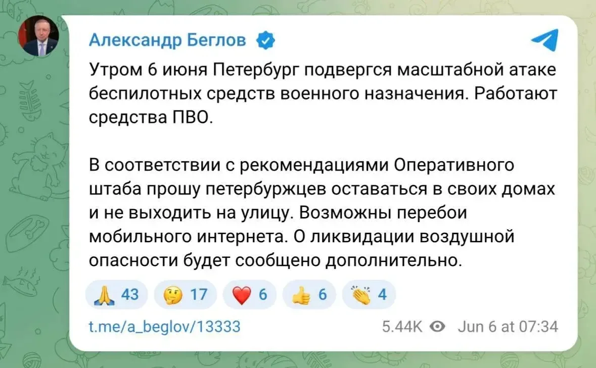 Изображение из сообщения канала