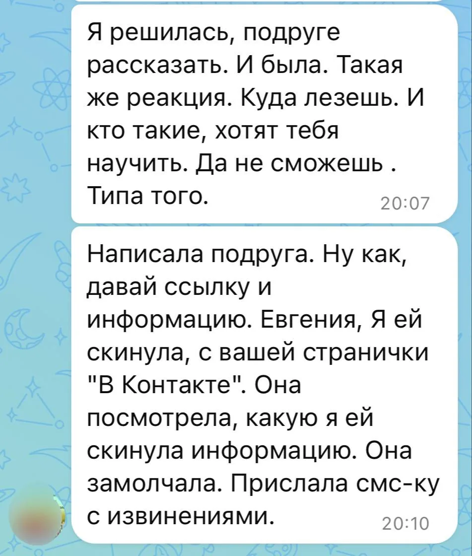 Изображение из сообщения канала