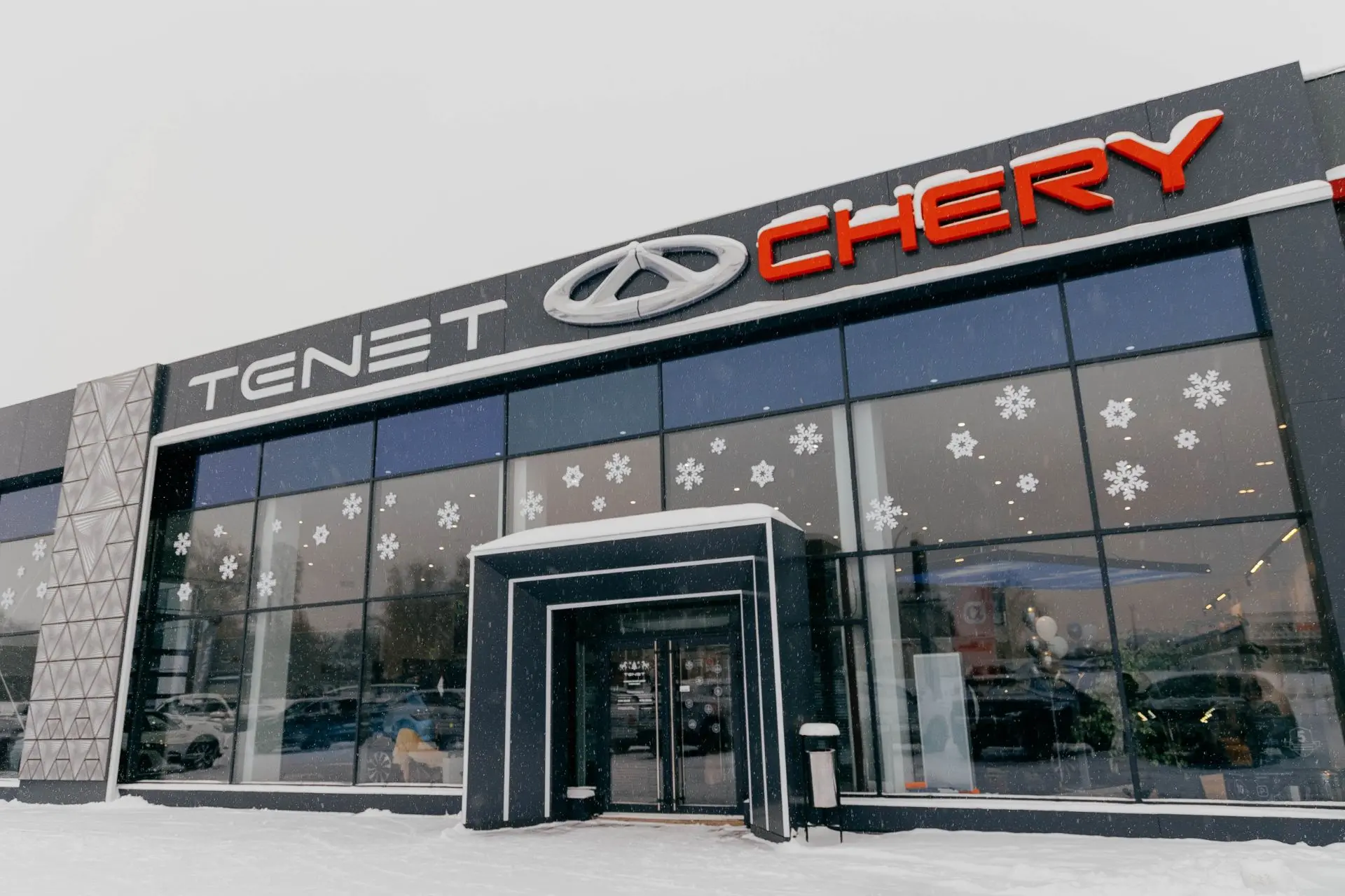 Логотип канала