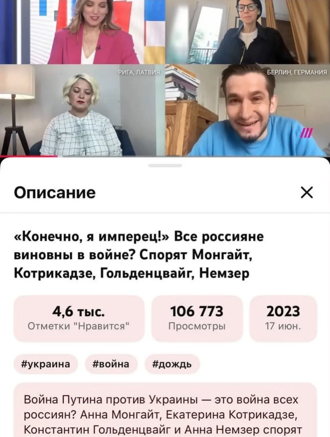 Изображение из сообщения канала