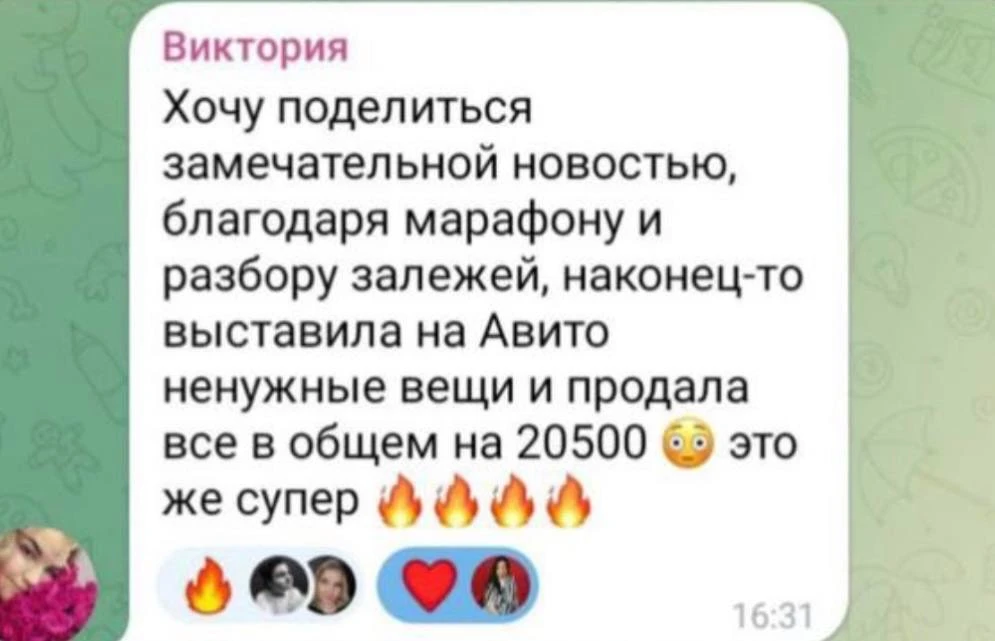 Изображение из сообщения канала