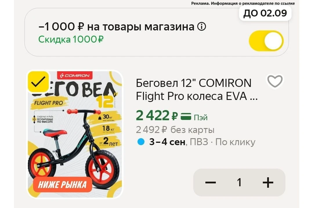 Изображение из сообщения канала