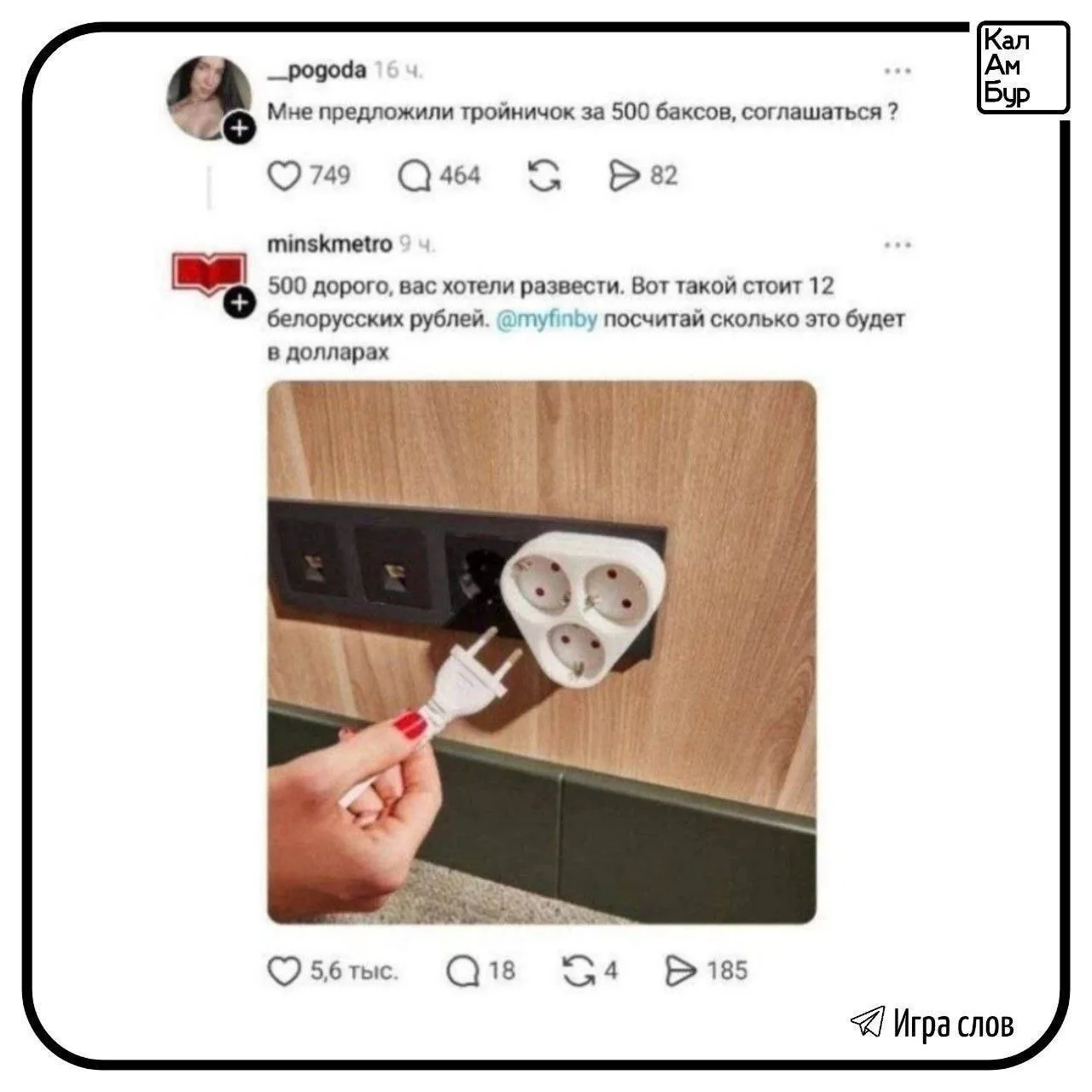 Изображение из сообщения канала