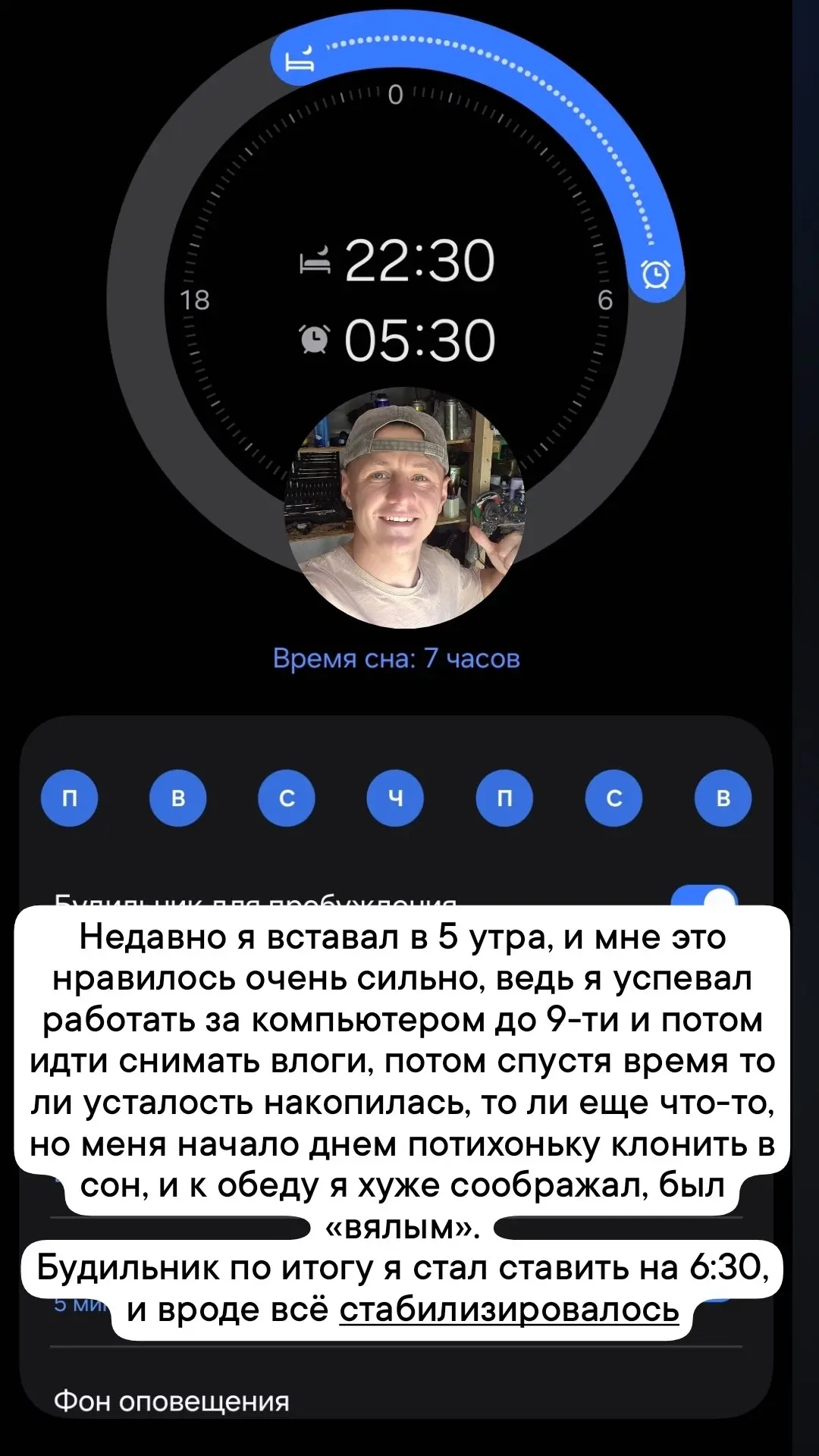 Изображение из сообщения канала
