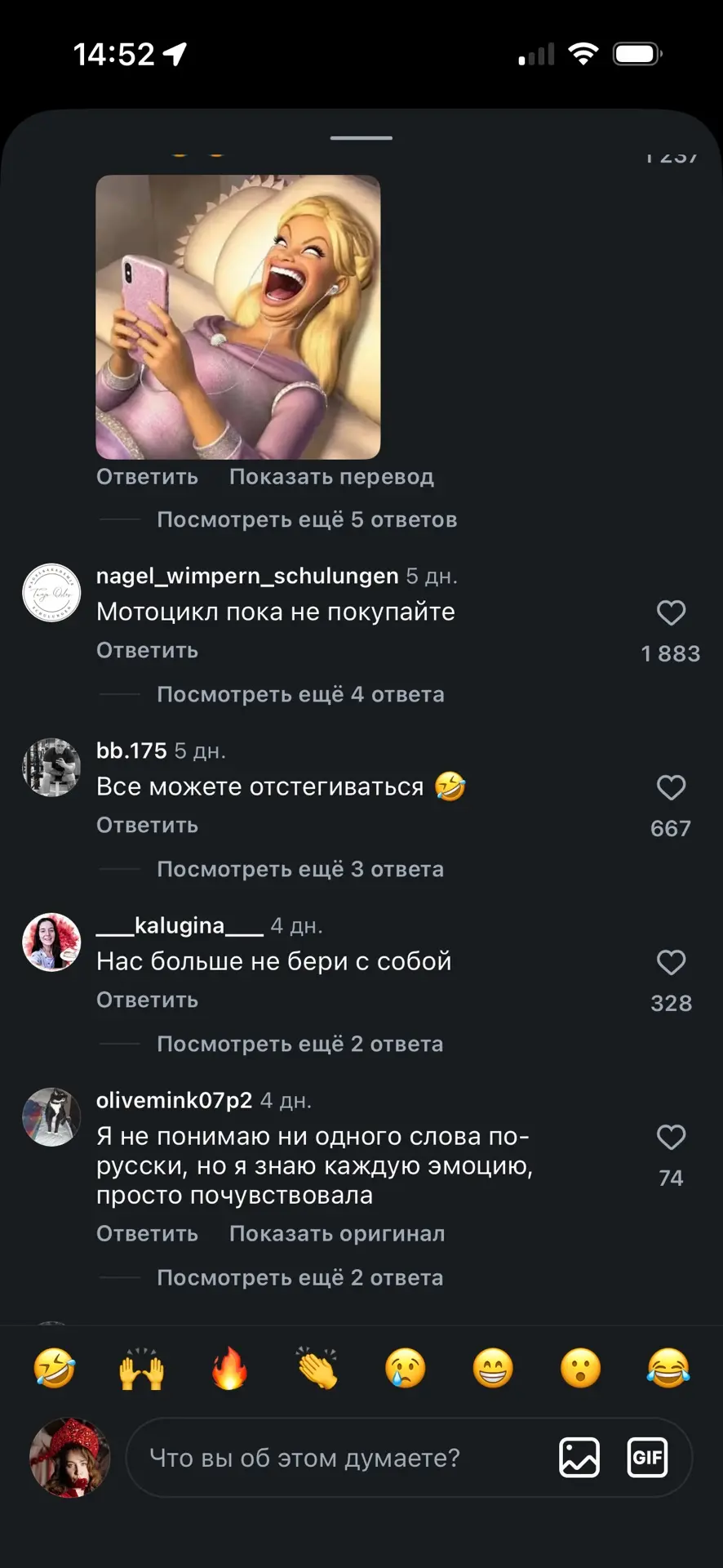 Изображение из сообщения канала