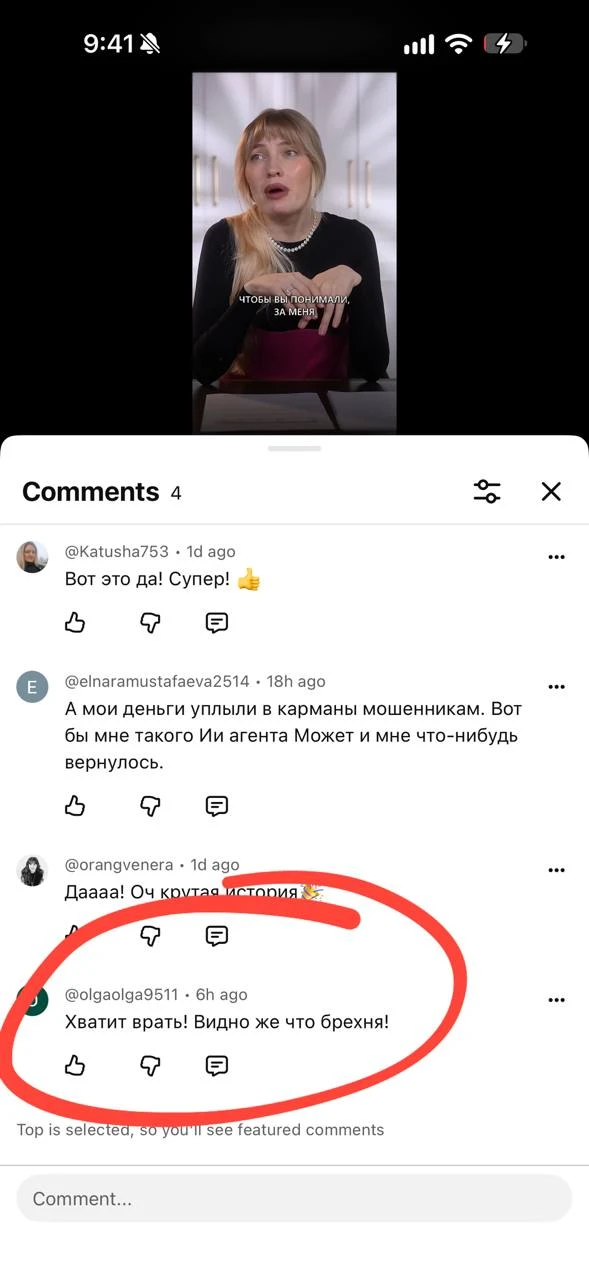 Изображение из сообщения канала