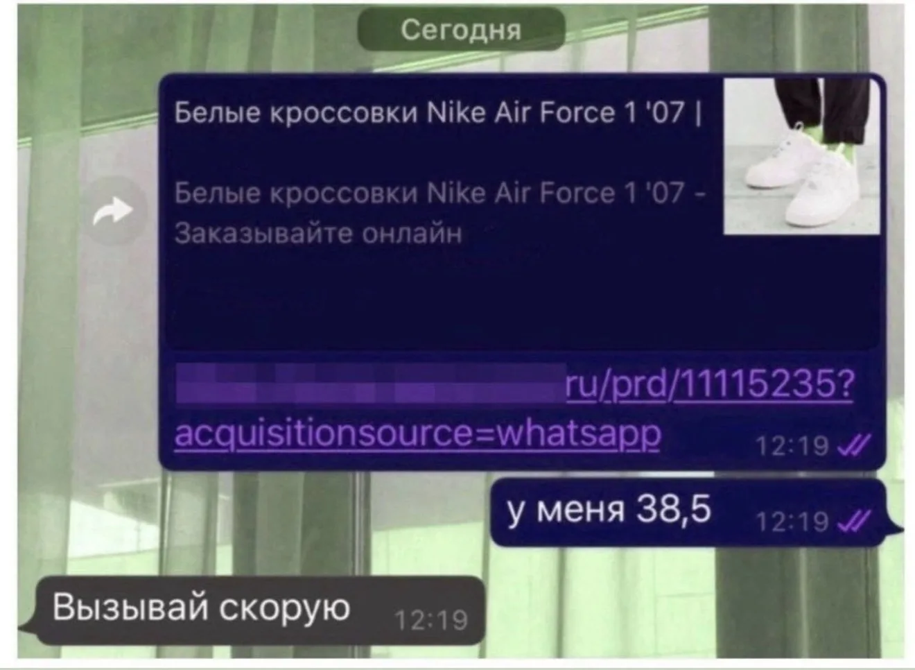 Изображение из сообщения канала