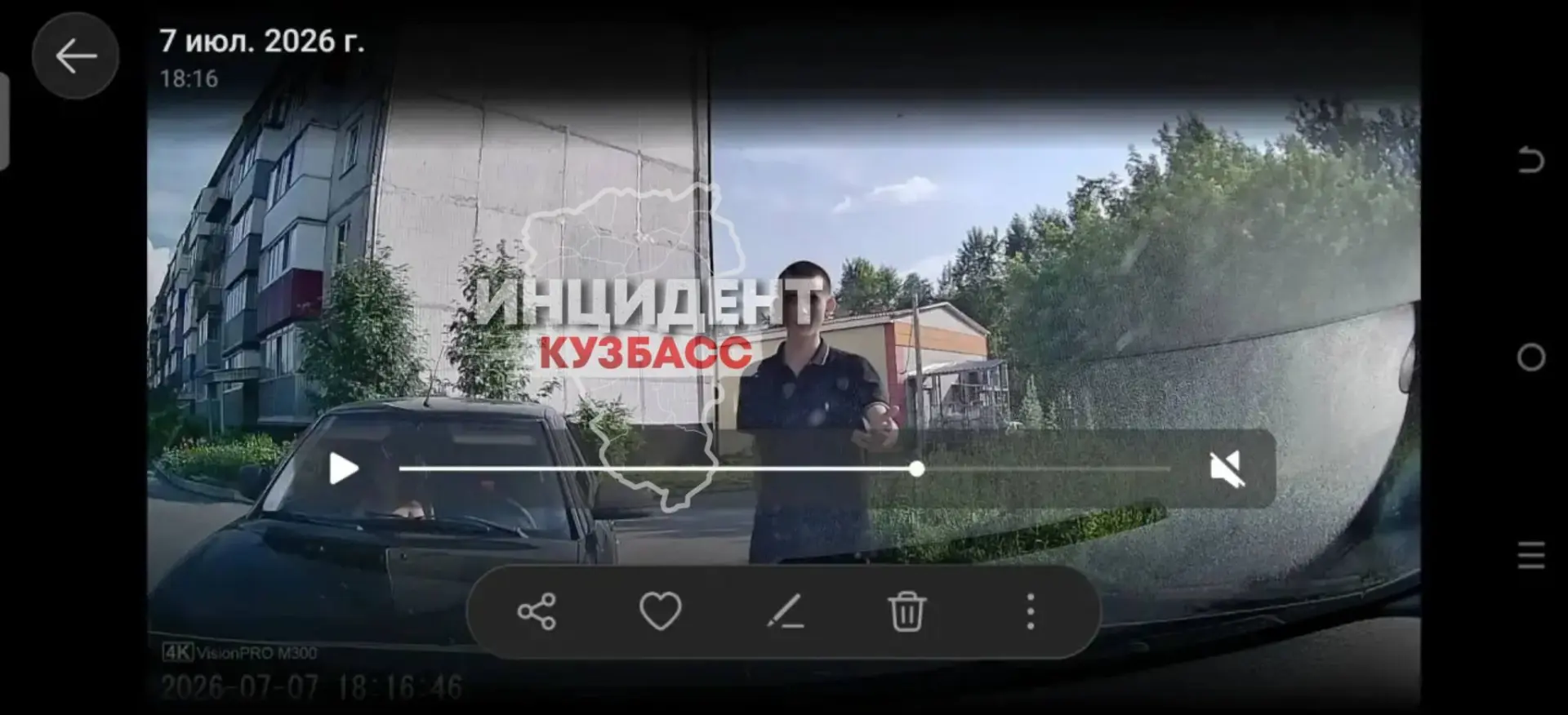 Изображение из сообщения канала