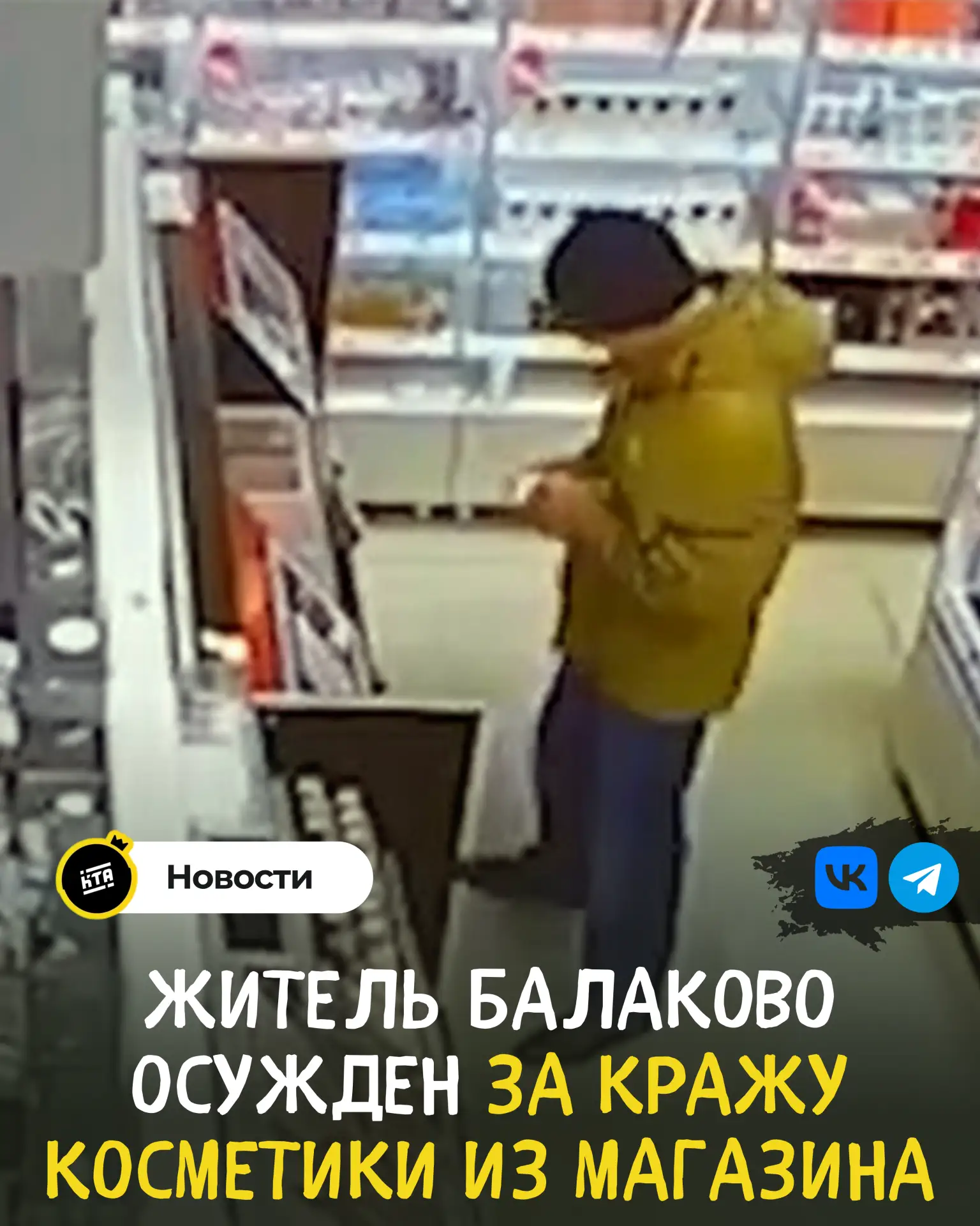 Изображение из сообщения канала