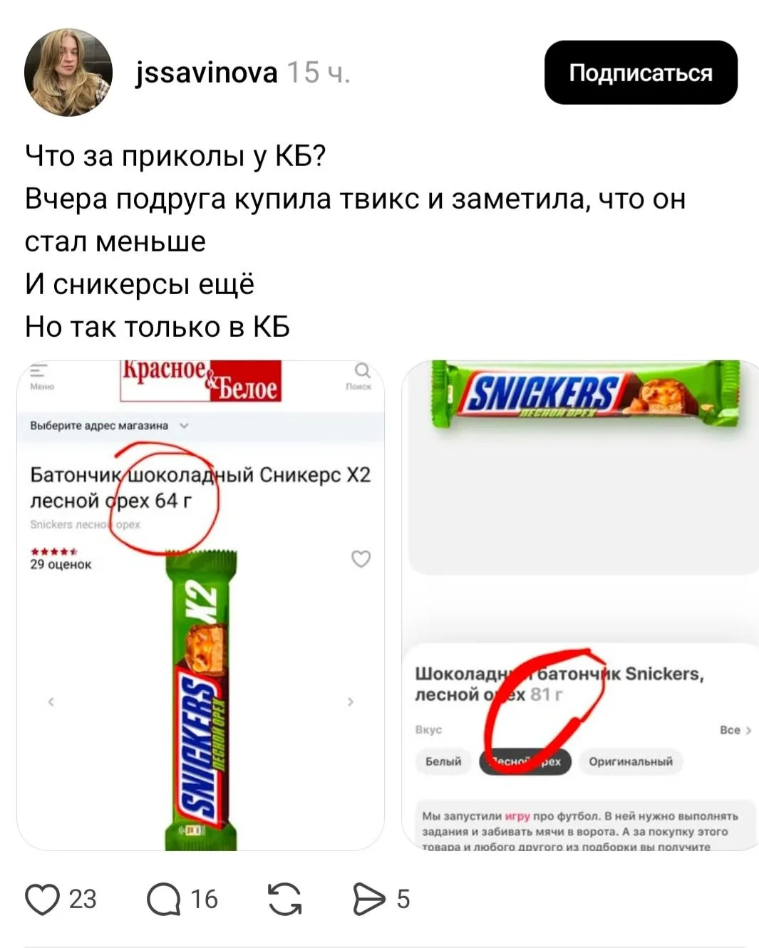 Изображение из сообщения канала
