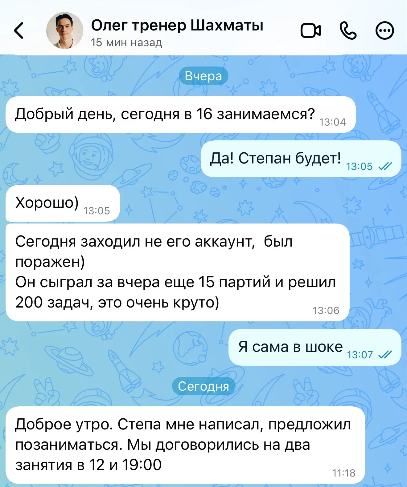 Изображение из сообщения канала