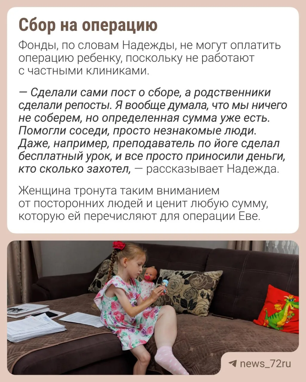 Изображение из сообщения канала