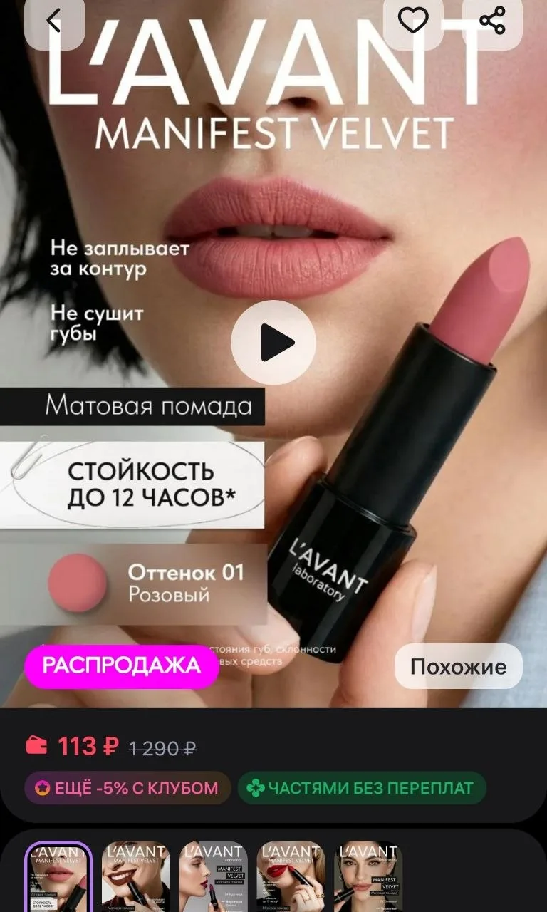 Изображение из сообщения канала