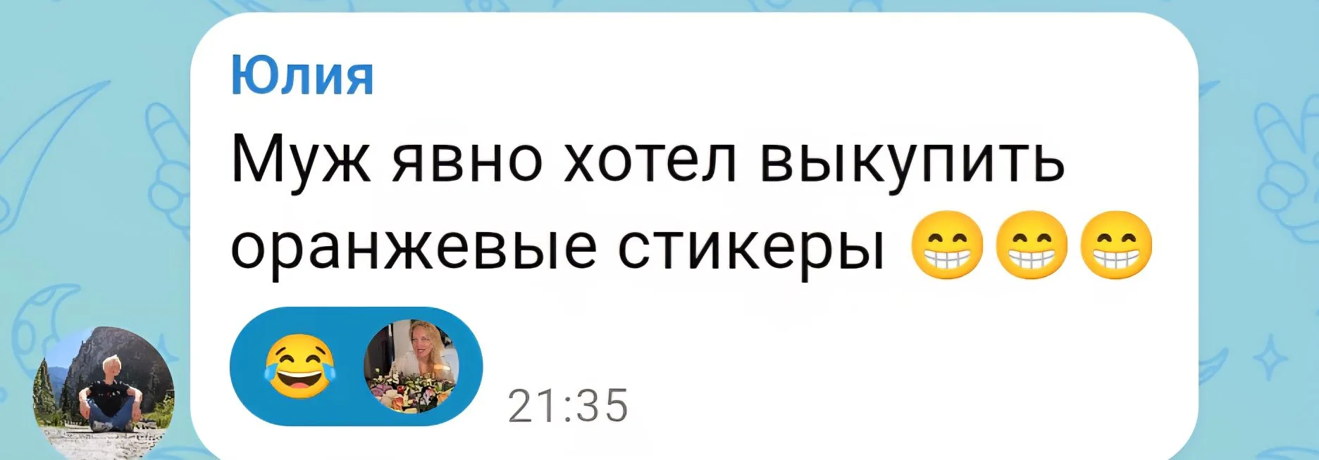 Изображение из сообщения канала