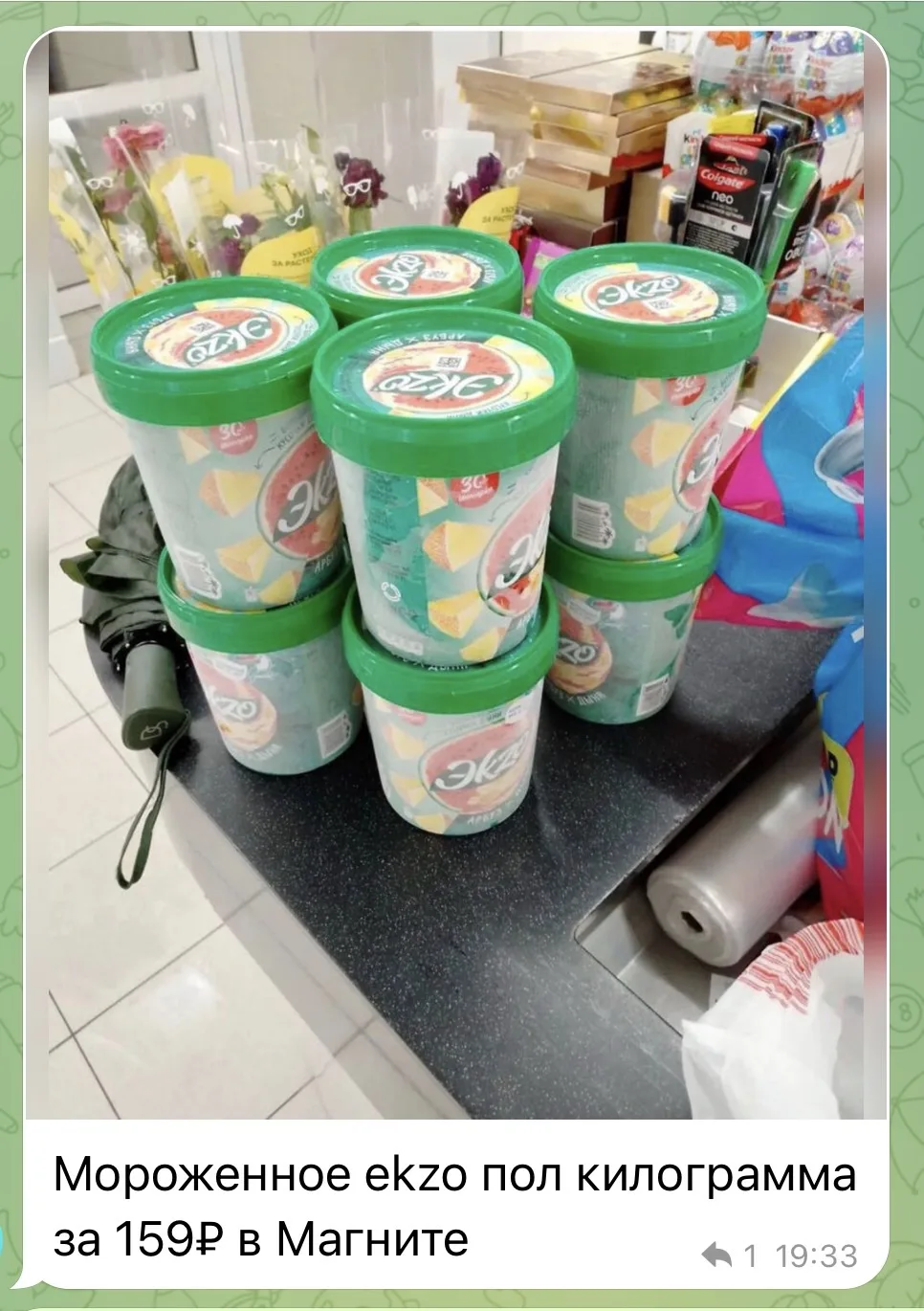 Изображение из сообщения канала