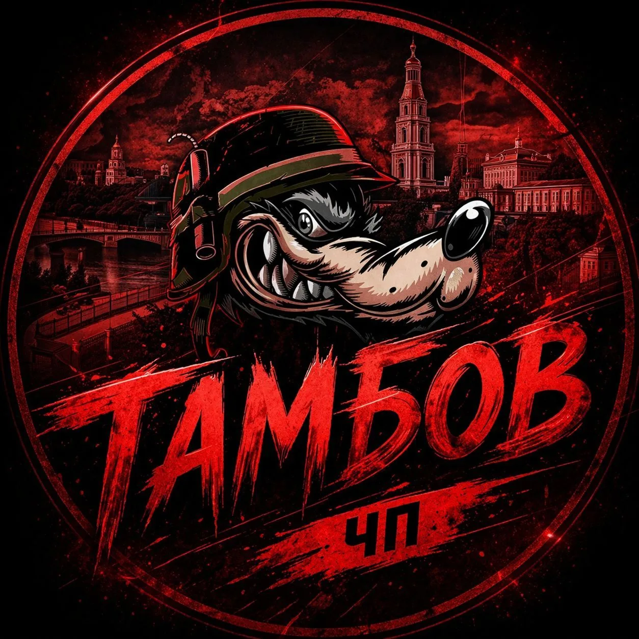 Логотип канала